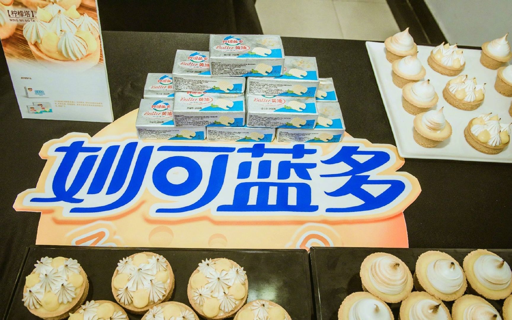 "奶酪第一股"妙可蓝多拟易主,蒙牛将接手,股价会再创新高吗?