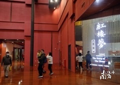 图集|春节文化游,广东省博物馆成热门景点休闲区蓝鸢梦想 - Www.slyday.coM 图集|春节文化游,广东省博物馆成热门景点休闲区蓝鸢梦想 - Www.slyday.coM