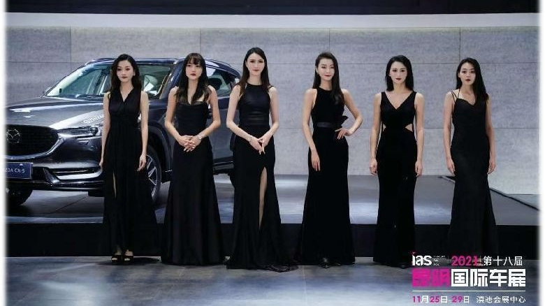 官宣 | 2022昆明国际车展定档11月3日-7日举办