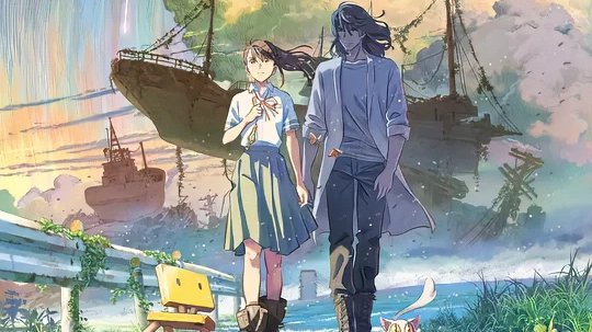 《铃芽之旅》：你，一定要去吗？