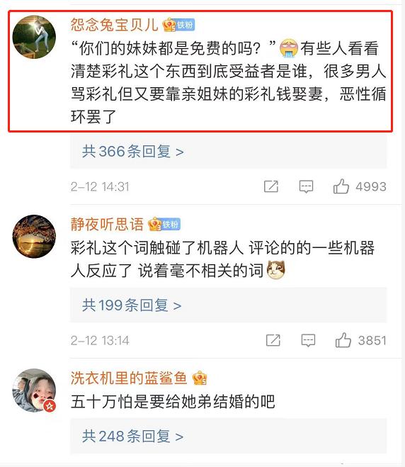 博主称拿不出50万彩礼女友被其父母强行拽走:在一起6年,已买房休闲区蓝鸢梦想 - Www.slyday.coM 博主称拿不出50万彩礼女友被其父母强行拽走:在一起6年,已买房休闲区蓝鸢梦想 - Www.slyday.coM