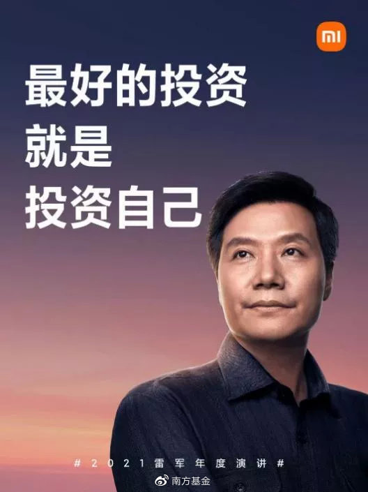 最好的投资就是投资自己