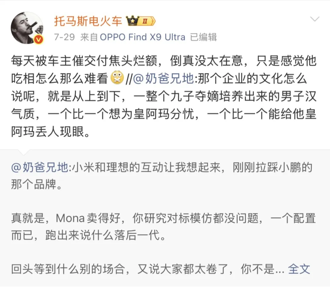 小鹏领克“400V论战”的真相：技术不是战场，选择才是