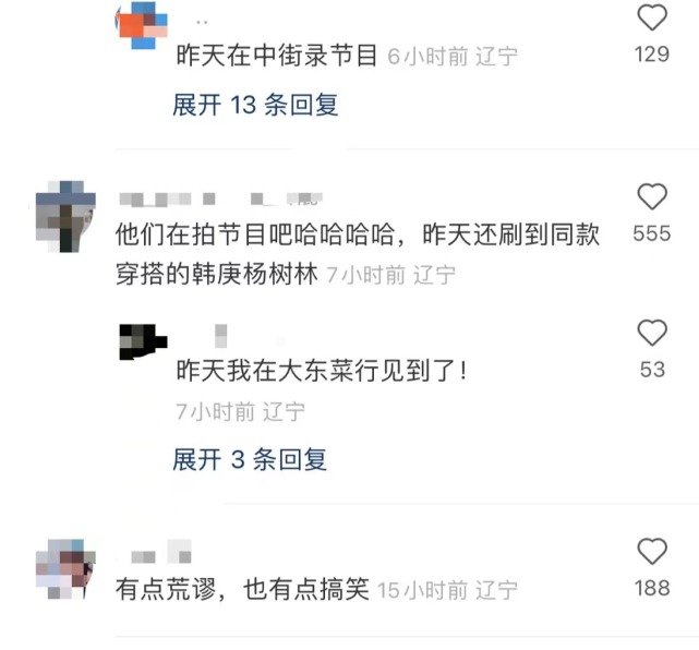 《乡爱》演员王小利唐鉴军开车追尾,事故现场与车主合影画面搞笑休闲区蓝鸢梦想 - Www.slyday.coM 《乡爱》演员王小利唐鉴军开车追尾,事故现场与车主合影画面搞笑休闲区蓝鸢梦想 - Www.slyday.coM