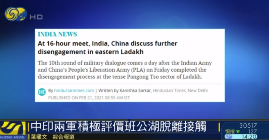 中国公布伤亡数字后,中印第十轮军长级会谈,都谈了啥? 中国公布伤亡数字后,中印第十轮军长级会谈,都谈了啥?