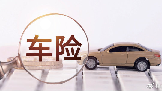“六一”后，新能源汽车保费能降多少