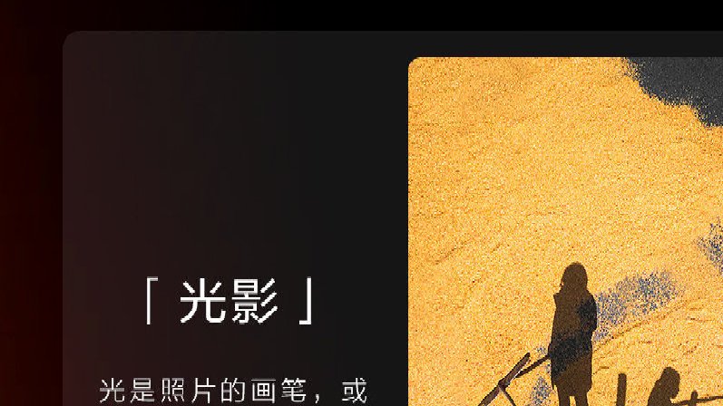 从“用车”到“生活”：BYD CLUB车主杯摄影大赛背后的人文温度