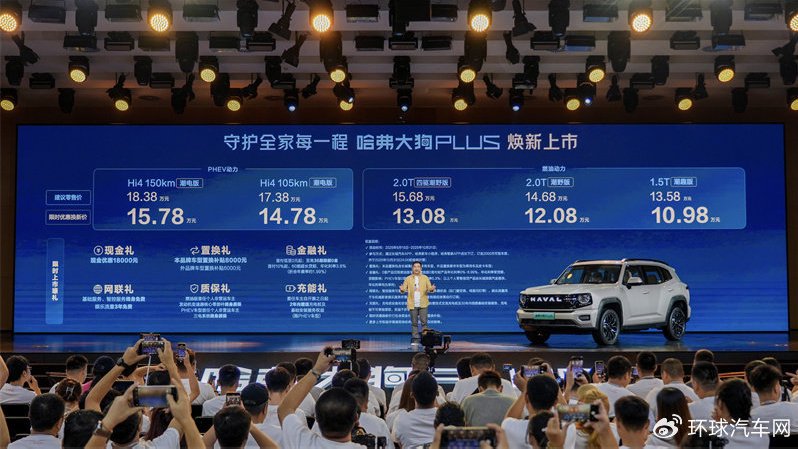 10.98万起的哈弗大狗PLUS，重新定义家庭SUV的性价比极限