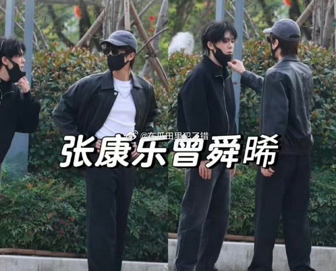 曾舜晞张康乐新剧《交换人生》同框路透来了，拍摄顺利啊！