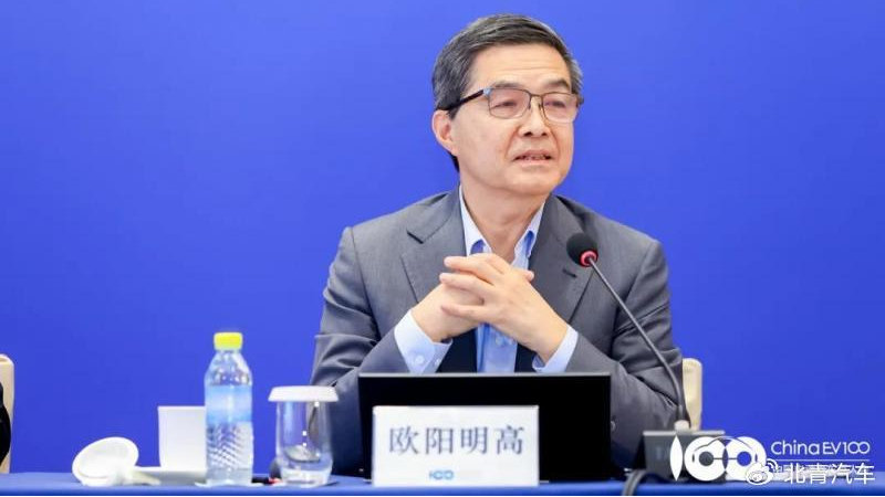 欧阳明高“预言”：2027年汽车产业有巨变