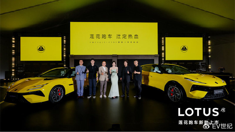 莲花两款新车上市，明年推插混SUV并冲击3万辆销量