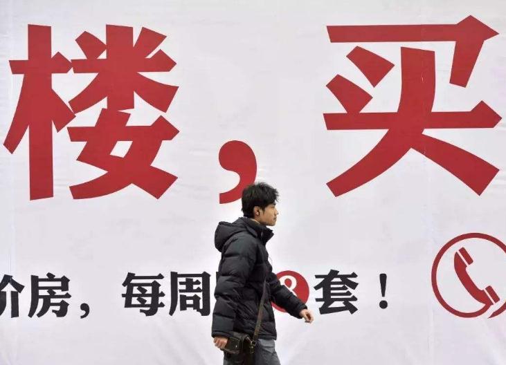 深圳的小产权房能买吗现在（深圳的小产权房能买吗多少钱）某城市：支持在校大学生买房！真的能够帮助当地楼市回暖吗？，