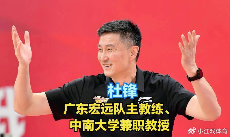 广东队赛季结束，队内高达8名球员合同到期，球队可能进行重建