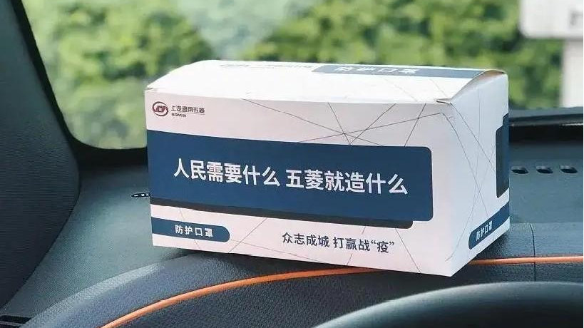 盘点“不务正业”的车企们，五菱造口罩，大众造香肠…个个成就满满