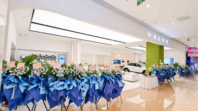 沃尔沃青岛新城吾悦城市中心店盛大开业