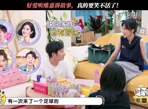 维嘉讲故事，一张嘴我就要笑了