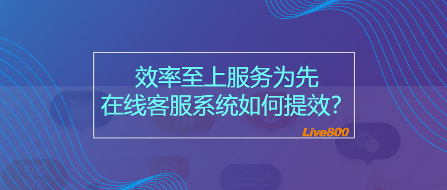 如何通过服务器客服文档提升技术支持效率？