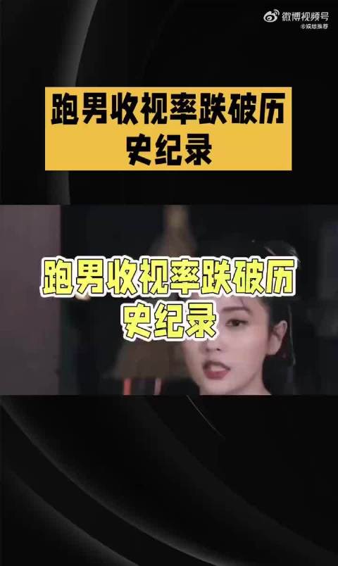 白鹿泼水李晨,引网友反感!