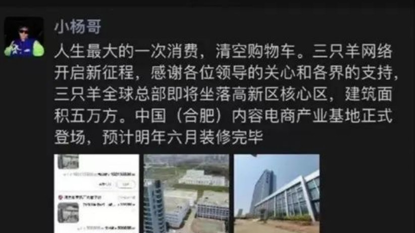 上市公司破产清算,被迫1.03亿卖房,房地产有“硬着陆”风险?|四合院|拍卖|上市公司_新浪新闻