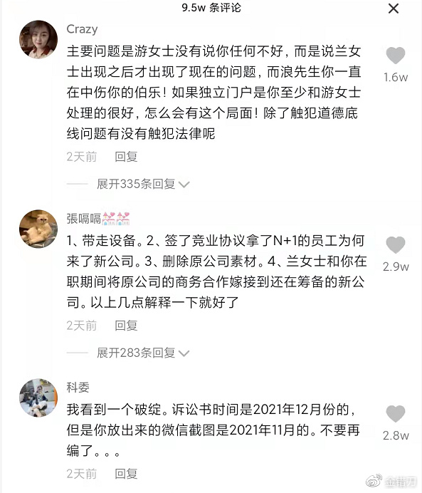 为什么叫老板为东家 bca3-3573ea0a2cc9edc6c573b5b4d80f0863.jpg