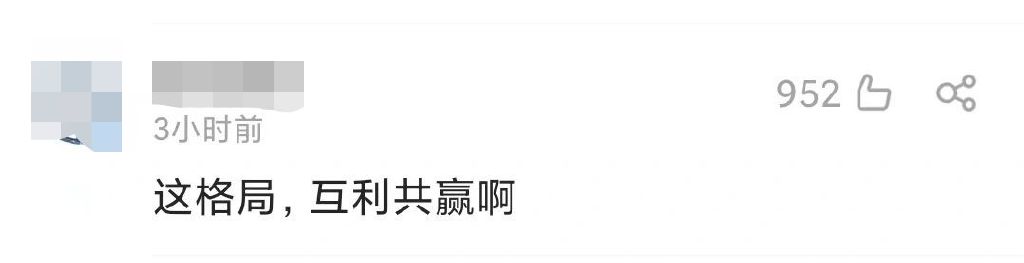 支付宝已支持给微信QQ好友转账了?记者实测:有用,但不多休闲区蓝鸢梦想 - Www.slyday.coM 支付宝已支持给微信QQ好友转账了?记者实测:有用,但不多休闲区蓝鸢梦想 - Www.slyday.coM