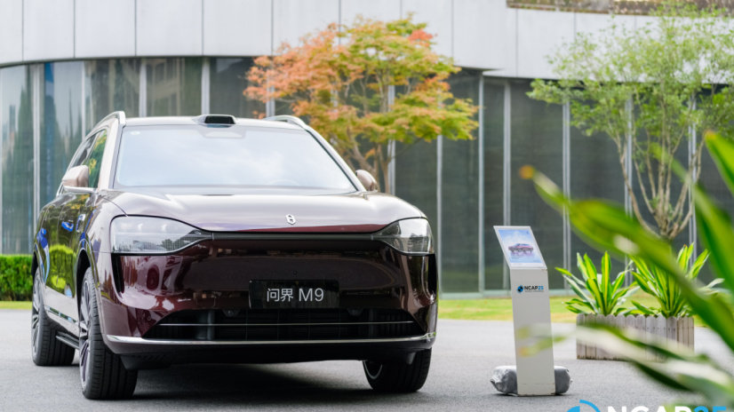 助力全球汽车安全标准升级，赛力斯携“智能安全体系”闪耀2025全球NC