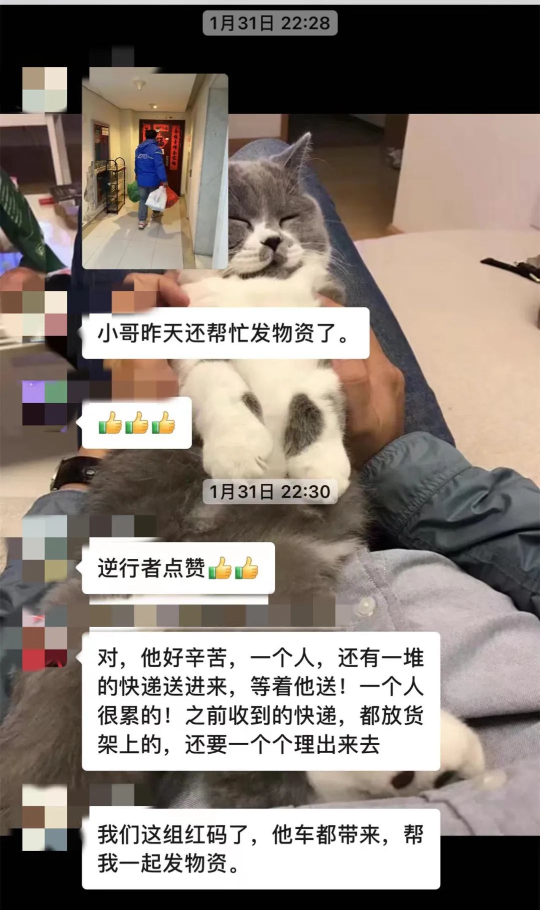 那个骗了媳妇又骗爸妈的快递小哥,今天就是要再夸夸你!休闲区蓝鸢梦想 - Www.slyday.coM 那个骗了媳妇又骗爸妈的快递小哥,今天就是要再夸夸你!休闲区蓝鸢梦想 - Www.slyday.coM