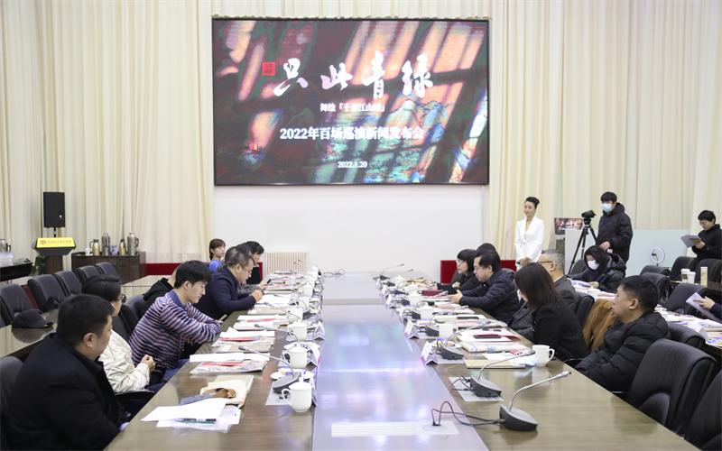 舞蹈诗剧《只此青绿》将于2022年3月开启第二轮巡演休闲区蓝鸢梦想 - Www.slyday.coM 舞蹈诗剧《只此青绿》将于2022年3月开启第二轮巡演休闲区蓝鸢梦想 - Www.slyday.coM