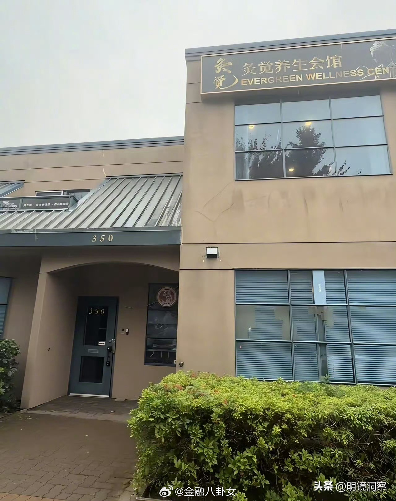 王祖贤在加拿大开的艾灸馆，这个价格你们觉得咋样