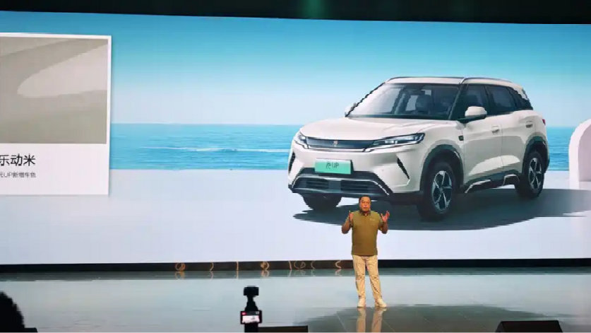 比亚迪元UP新车7.48万元，电池更小，配置大缩水