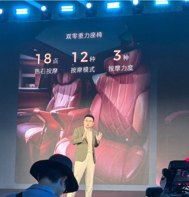 广汽昊铂HL增程版上市，26.98万起配18点热石按摩