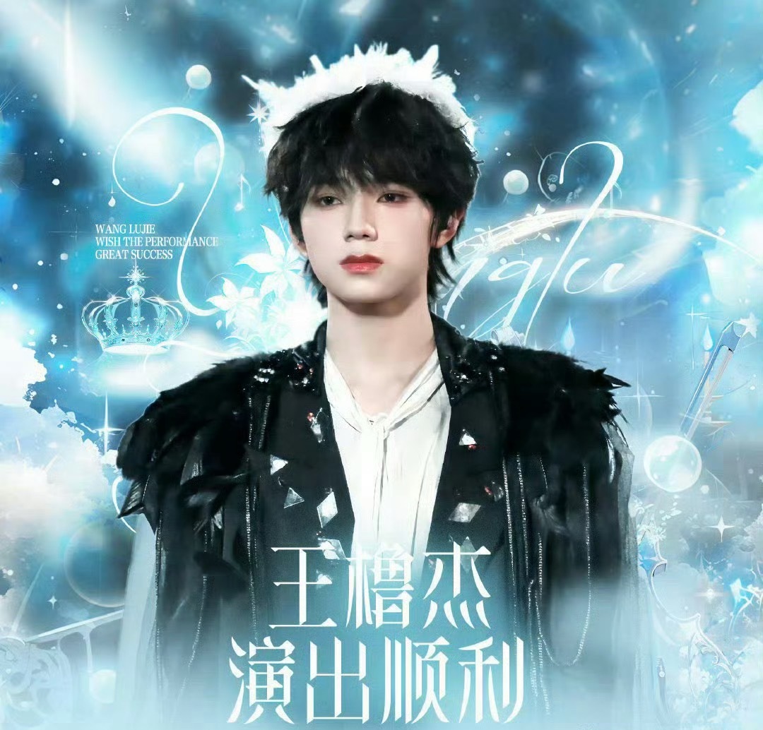 网传《我们的少年时代2》芒果TV播出，单集12分钟