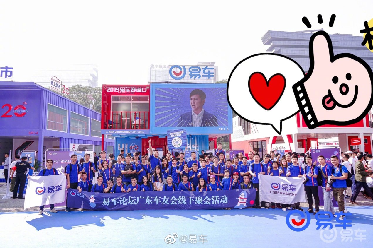 易车论坛招募版主啦