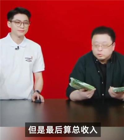 罗永浩称直播界刮起讲内容歪风!虽然直播间人数会上去,但算总收入还是要讲产品休闲区蓝鸢梦想 - Www.slyday.coM 罗永浩称直播界刮起讲内容歪风!虽然直播间人数会上去,但算总收入还是要讲产品休闲区蓝鸢梦想 - Www.slyday.coM