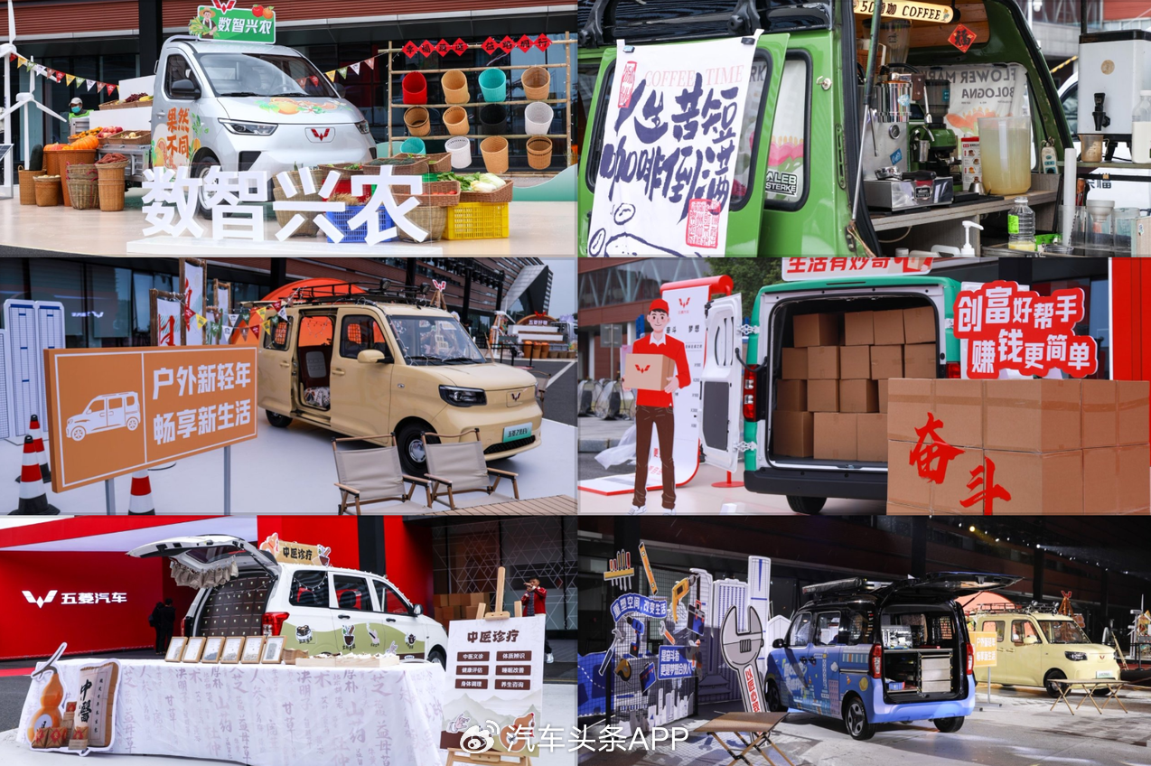 一场奋斗者大会，打开上汽通用五菱与时代同行的密钥