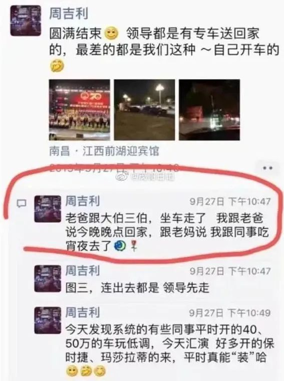 被误解的一等奖作文:《我的县长父亲》休闲区蓝鸢梦想 - Www.slyday.coM 被误解的一等奖作文:《我的县长父亲》休闲区蓝鸢梦想 - Www.slyday.coM