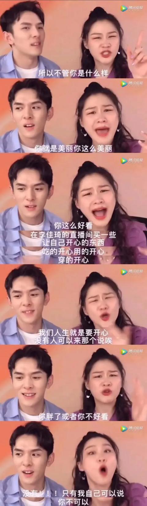 直播:后疫情时代的明星必修课