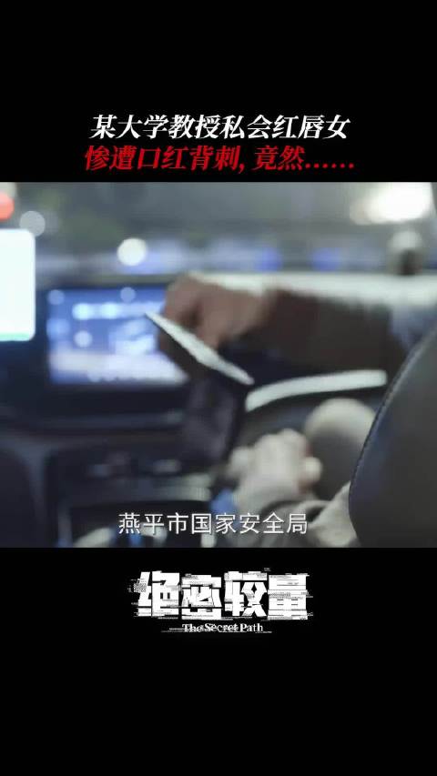 你的一切伎俩，都在我的掌握之中