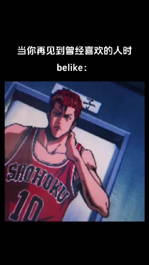 当你再见到曾经喜欢的人时