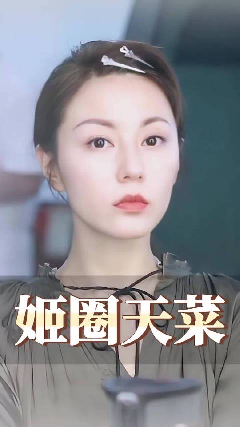 完全明白当初为什么说她美到影响剧组拍摄进度了！