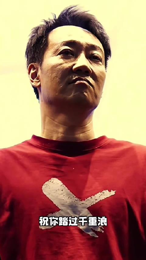 辛柏青唱《人世间》