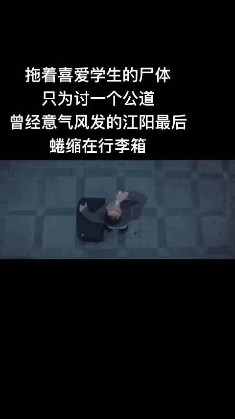 《沉默的真相》揭露抱薪者冻毙于风雪开道者困厄荆棘