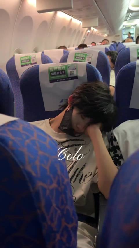 祝福你真的可以睡得好 陈奕恒机舱凌晨睡觉8.23️新疆