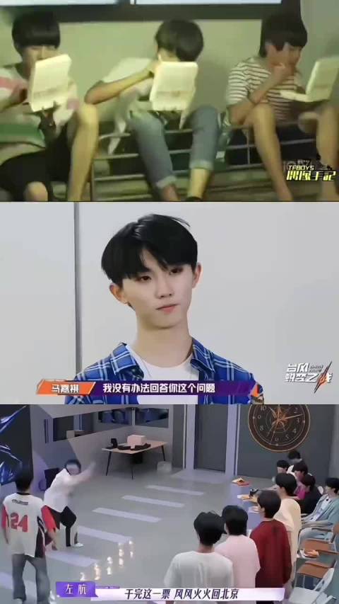 TF家族三代成员陈奕恒被曝私联粉丝