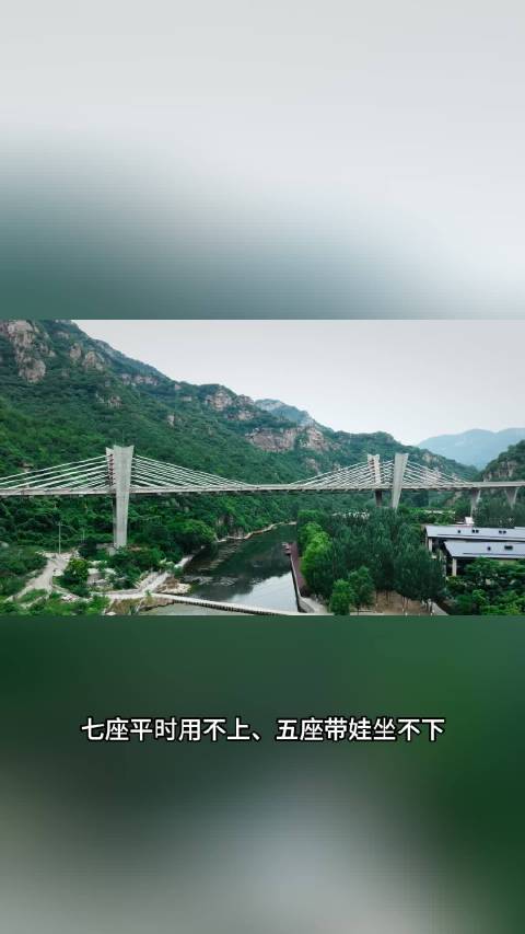 家庭用车痛点全解决山海L7 PLUS这台旅行小房车太懂家