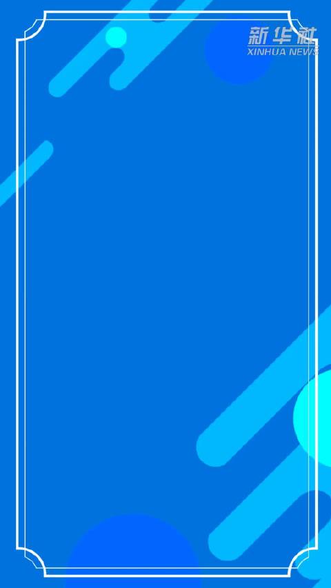 U20男足排位赛：王钰栋因伤离队 浙江战胜河北