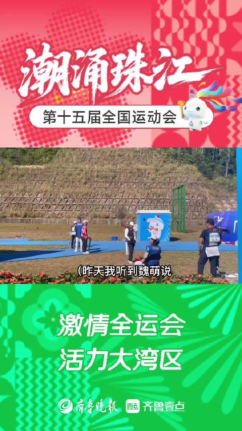 果然视频|魏宁寄语妹妹魏萌：回归家庭再复出会不同，继续努力