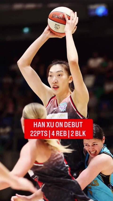 韩旭WNBL首秀12投10中砍22分4板2帽