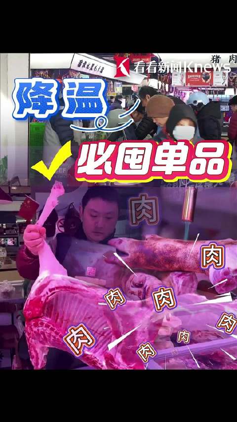 降温天必囤，今天这样东西好多人都在买