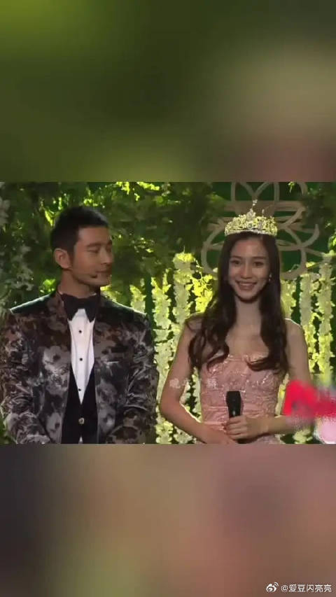 黄晓明和杨颖angelababy同框恩爱的画面